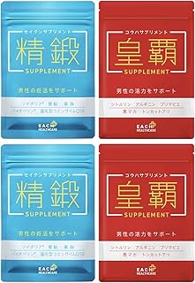 妊活サプリ 男性 妊活 をサポート セイ