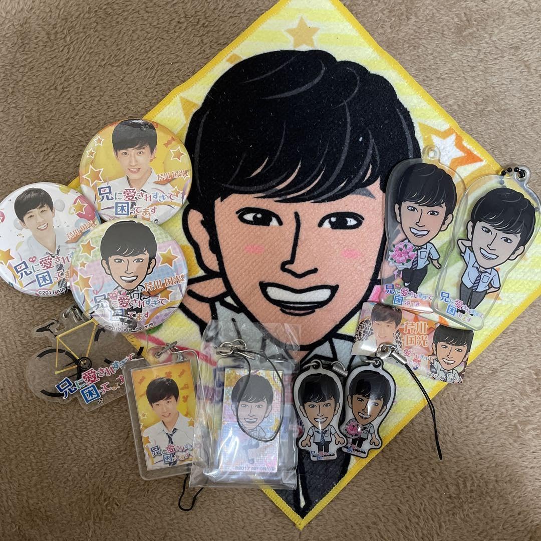 杉野遥亮　グッズ　5点セット 杉野遥亮 グッズ 5点セット 杉野遥亮 グッズ 5点セット