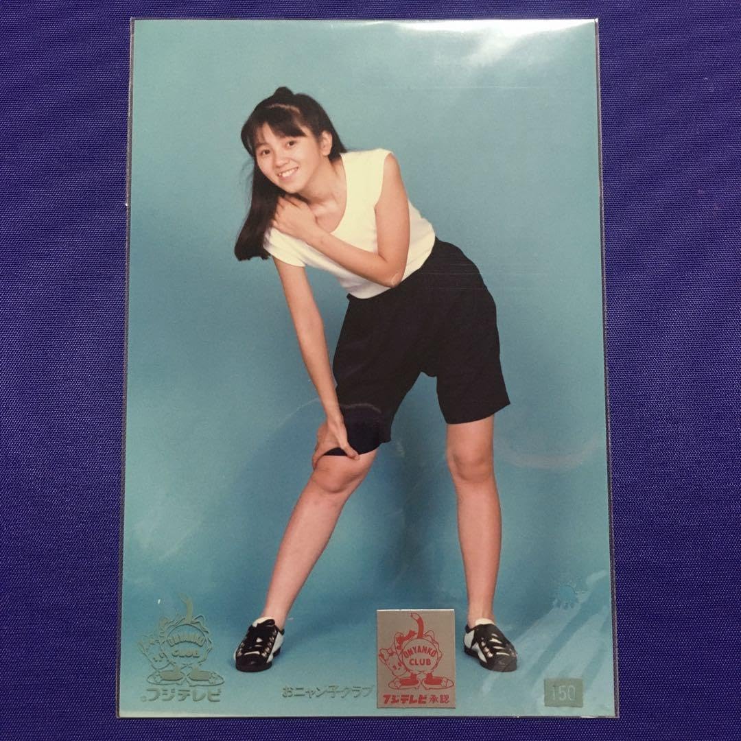 Amazon.co.jp: おニャン子クラブ 渡辺満里奈 生写真 ブロマイド フジ