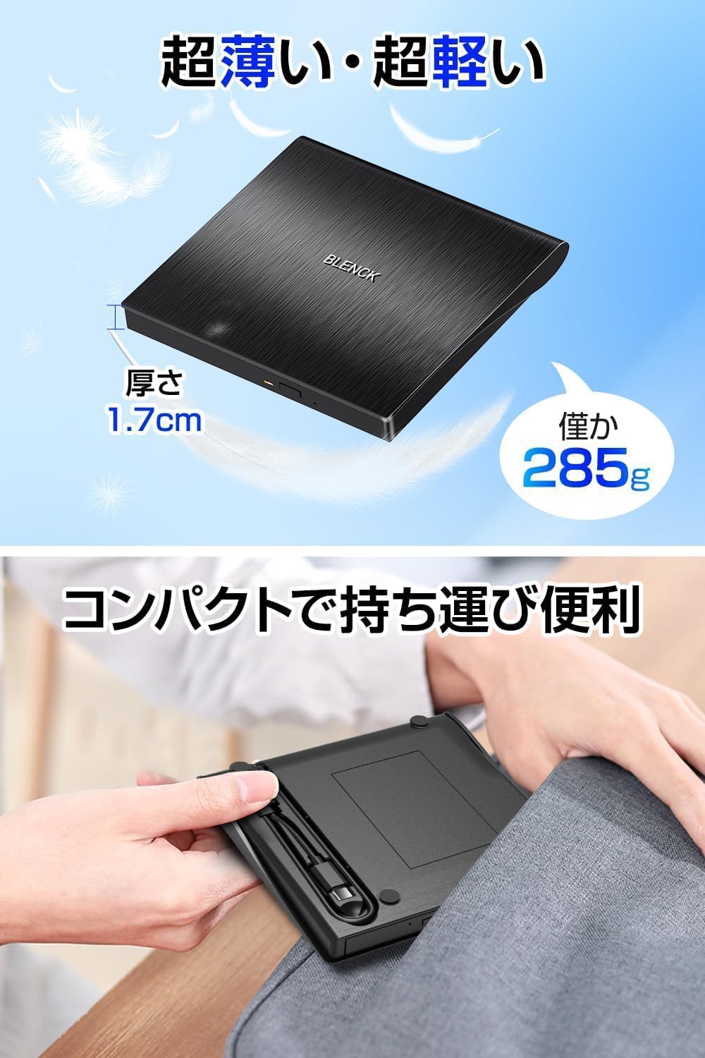Amazon.co.jp: 外付けdvdドライブ 【業界売れ筋モデル・高性能チップ