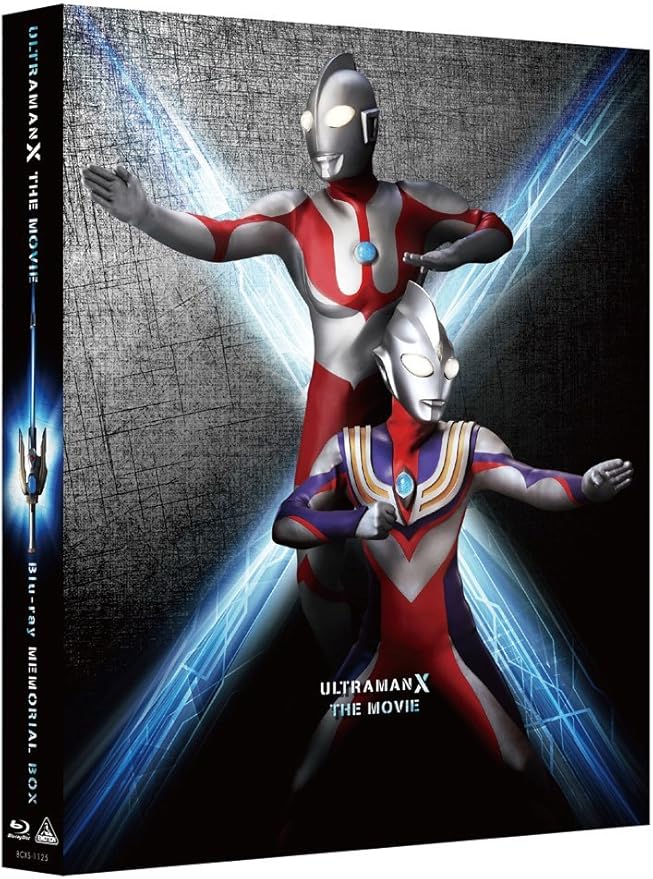 Amazon Co Jp 劇場版ウルトラマンx きたぞ われらのウルトラマン Blu Ray メモリアル Box Dvd ブルーレイ 高橋健介 坂ノ上茜 細田善彦 松本享恭 月船さらら 神尾佑 吉本多香美 高木星来 中山由香 田口清隆