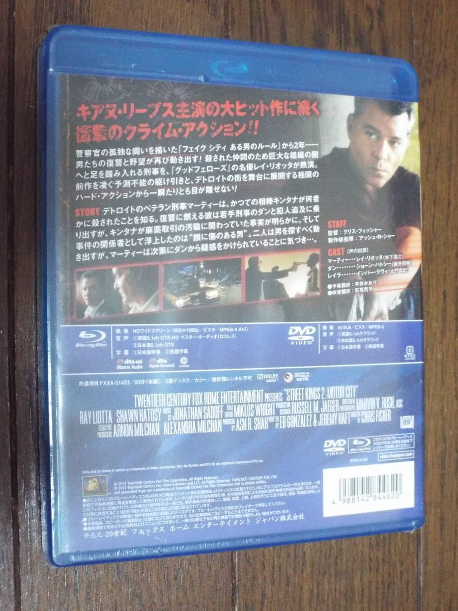 Amazon.co.jp: Blu-ray洋画［フェイクシティ＋フェイクシティ2
