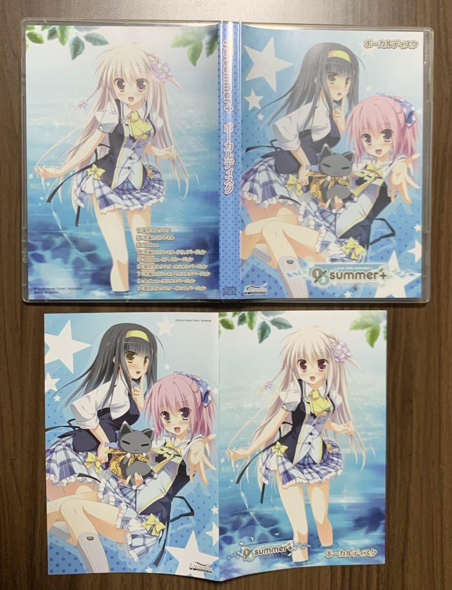 Amazon.co.jp: ☆1/2 summer ＋ (ワンサイド・サマープラス