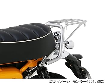 モンキー　リアキャリア Webike | SP武川 SPタケガワ リアキャリア モンキー125(09-11