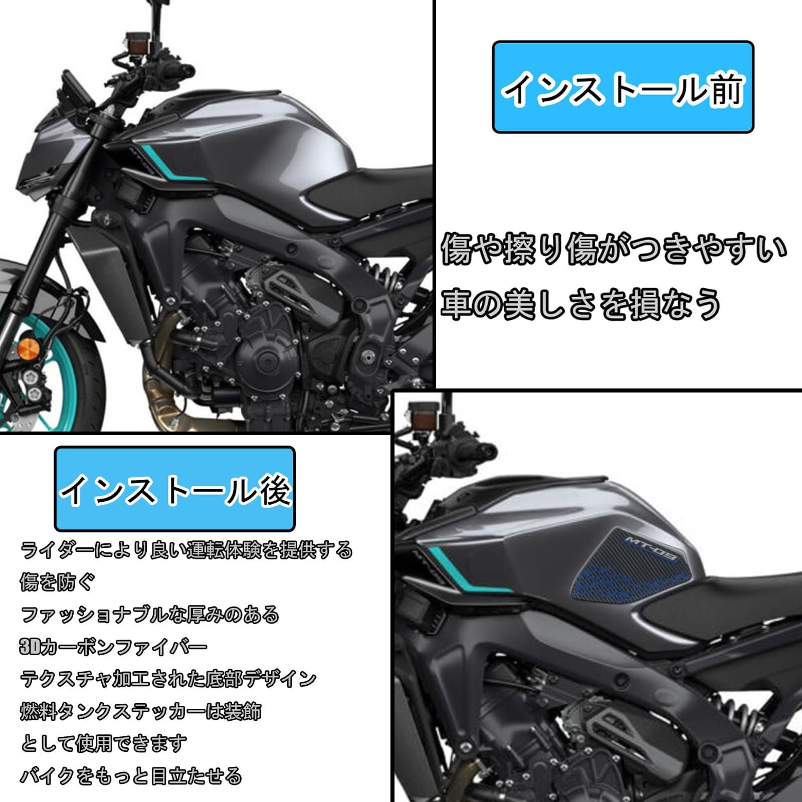 Amazon.com: For MT-09 MT09 SP MT 09 SP 2026 Non-slip carbon fiber
