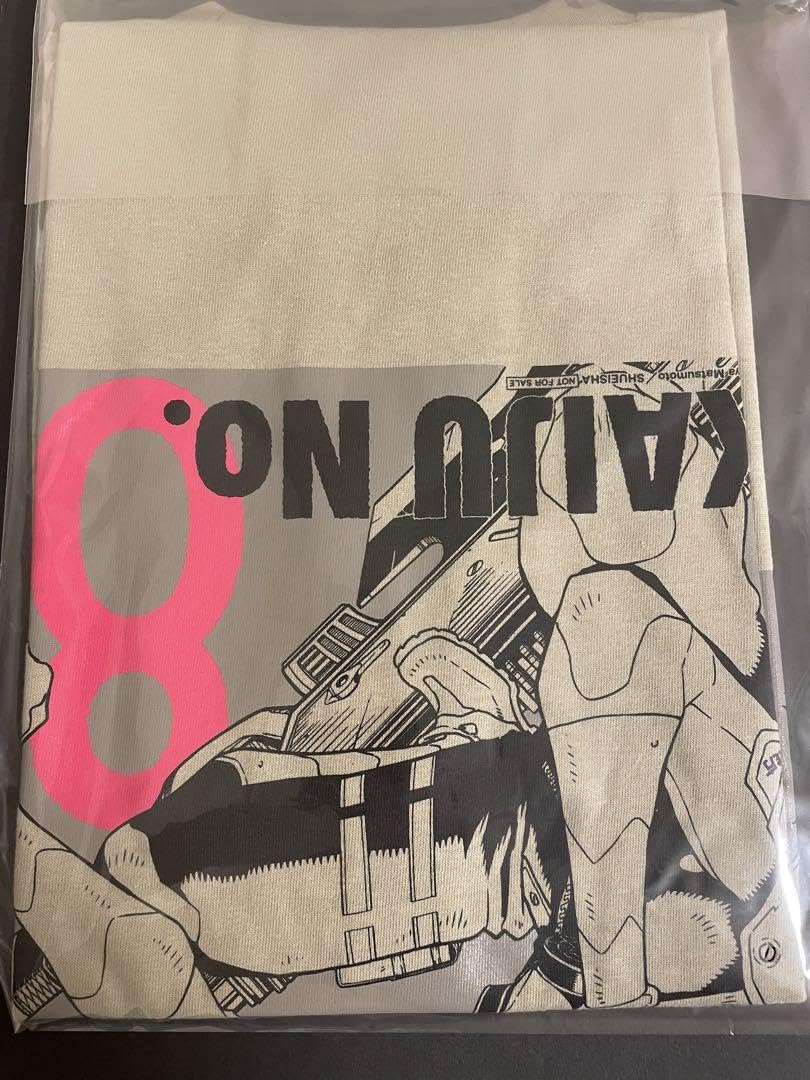 怪獣8号 鳴海弦 Tシャツ Lサイズ 非売品 5巻発売記念 怪獣8号 5巻発売記念 鳴海弦 Tシャツ 当選通知書有り 非売品 未