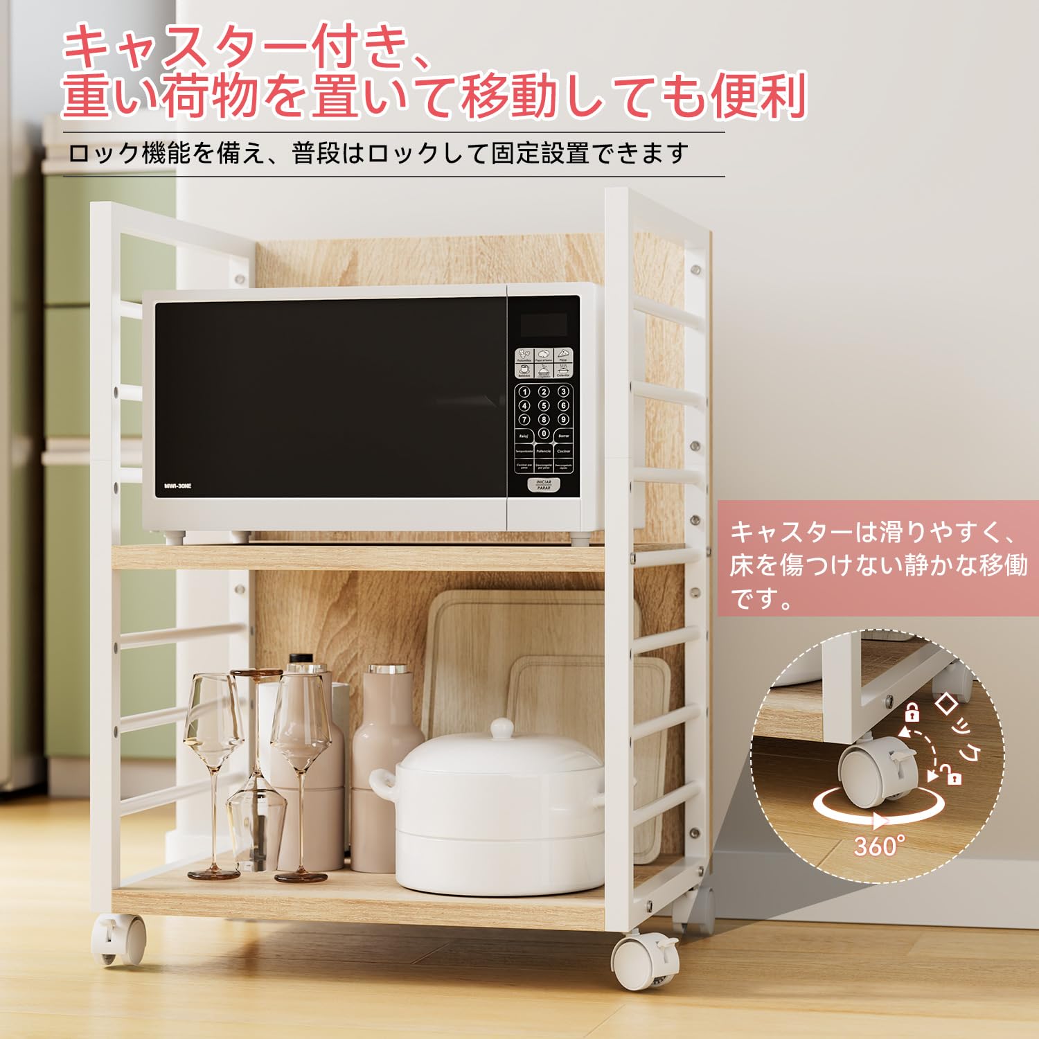 Amazon｜IBUYKE キッチンラック 目隠しワゴン 39x31x60cm ナチュラル