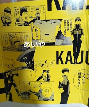 Amazon.co.jp: おまけ付 怪獣8号 ジャンプショップ : おもちゃ