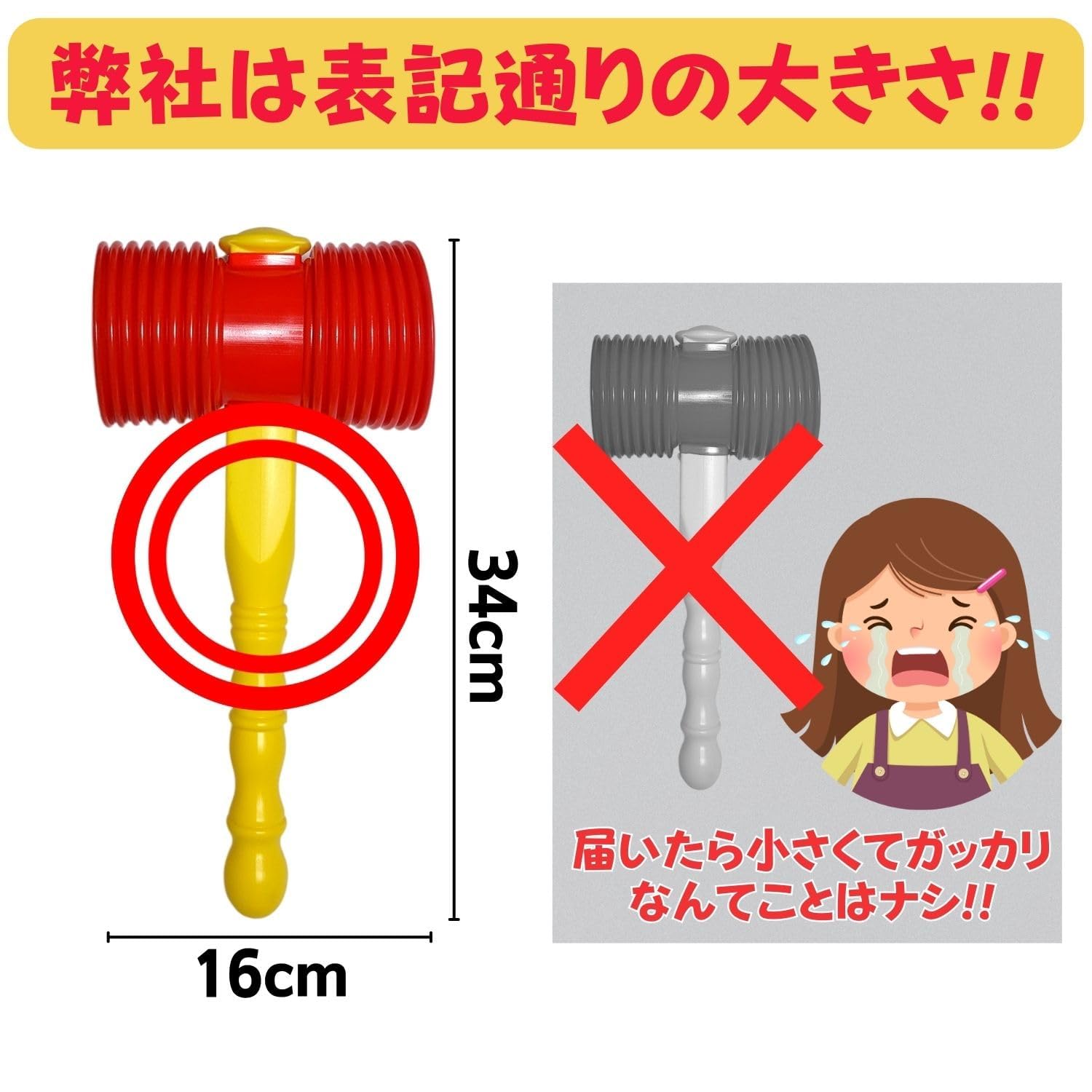 Amazon | Leap Raupe ピコピコハンマー (1本) | ハンマートイ