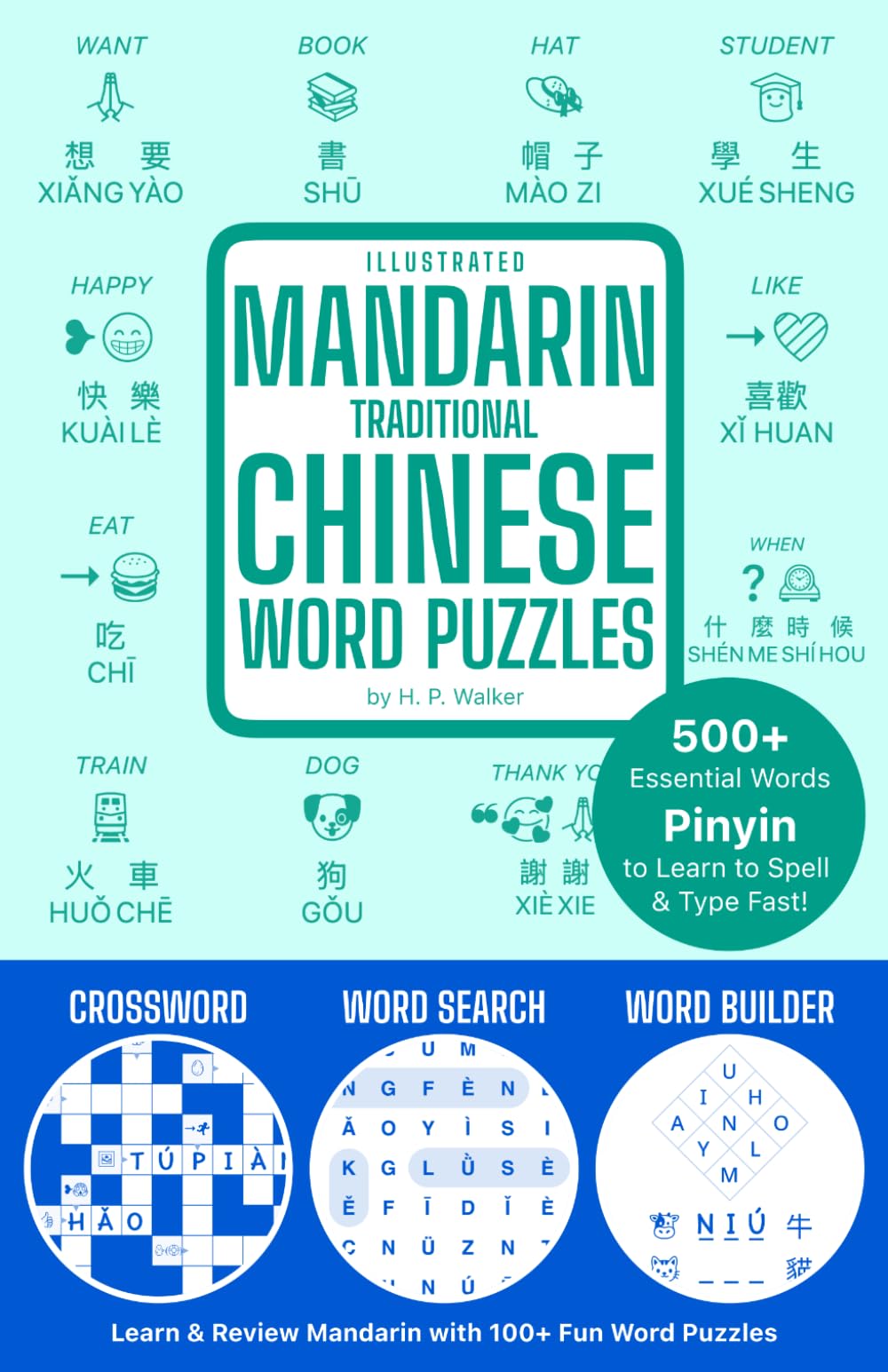 Illustrated Mandarin Traditional Chinese Word Puzzles: Learn & Review Mandarin with 100+ Fun Word Puzzles | Crossword, Word Search, Word Builder | ... | Pinyin to Learn to Spell and Type Fast