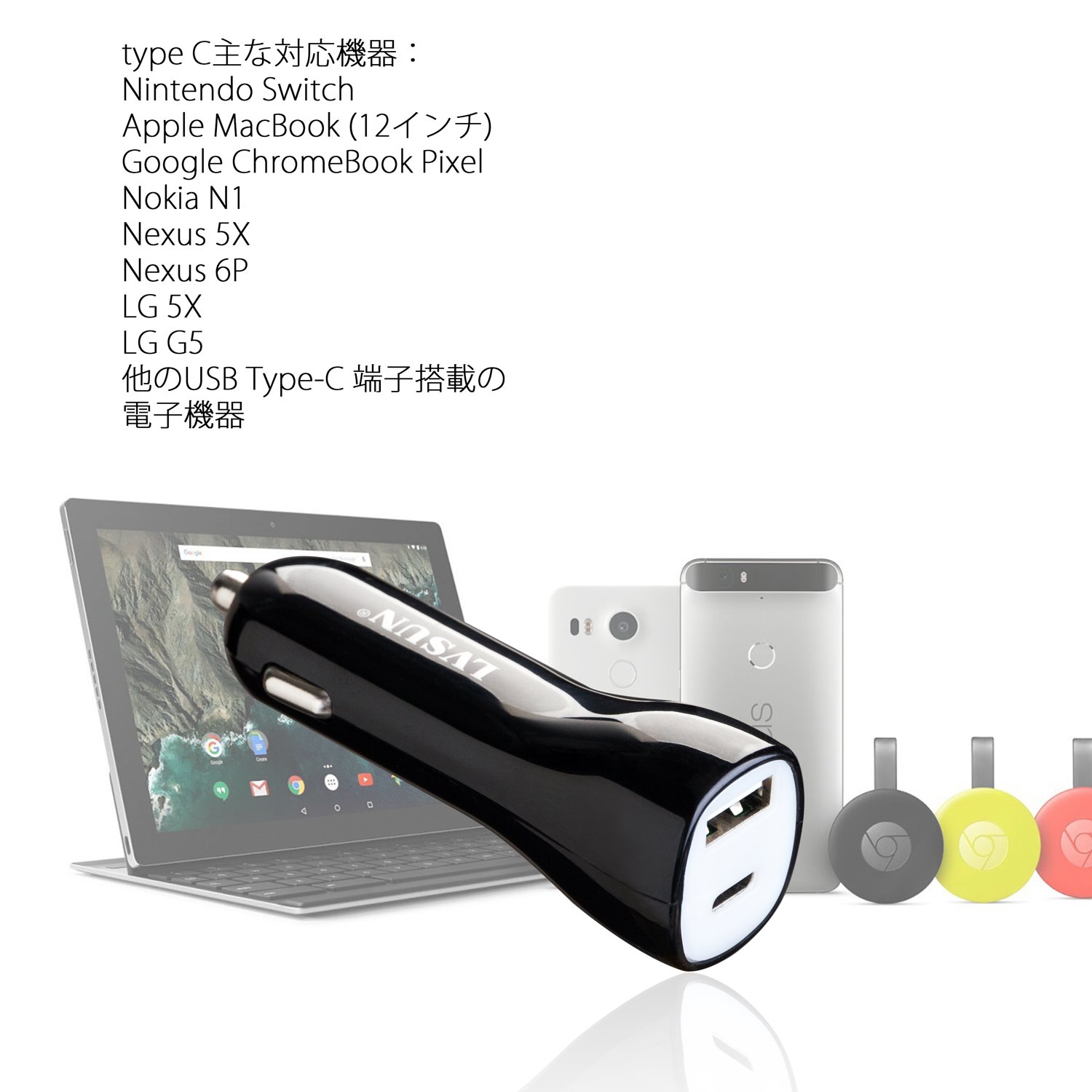 Amazon | USBType-Cカーチャージャー 車の充電器 タイプC車載充電器 AC