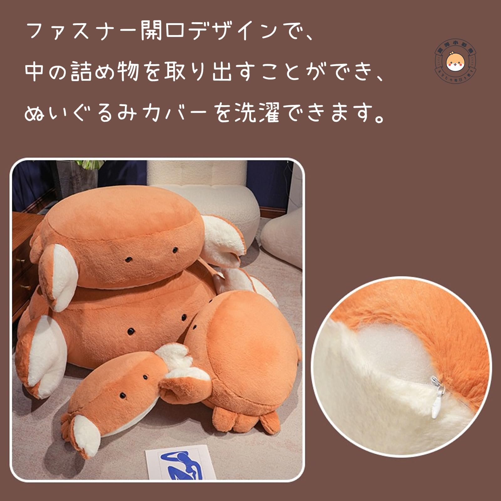 Amazon.co.jp: カニ クッション 可愛い ぬいぐるみ 蟹 大きい 抱き枕