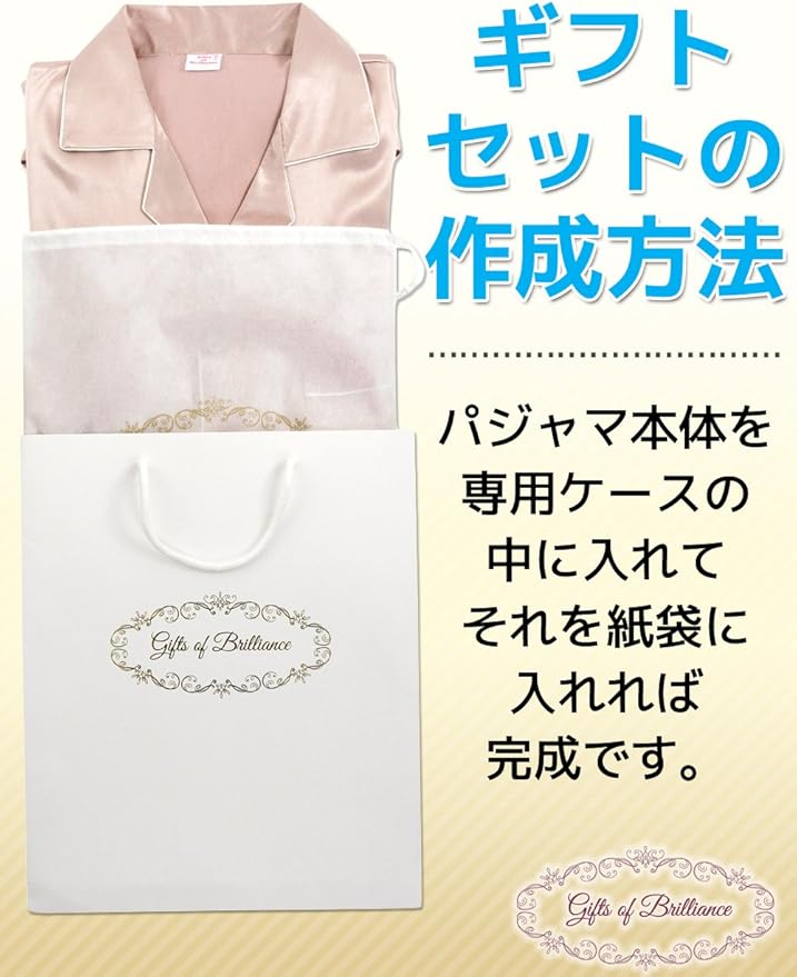 Amazon | [ギフツオブブリリアンス] メンズ パジャマ シルク 紳士用