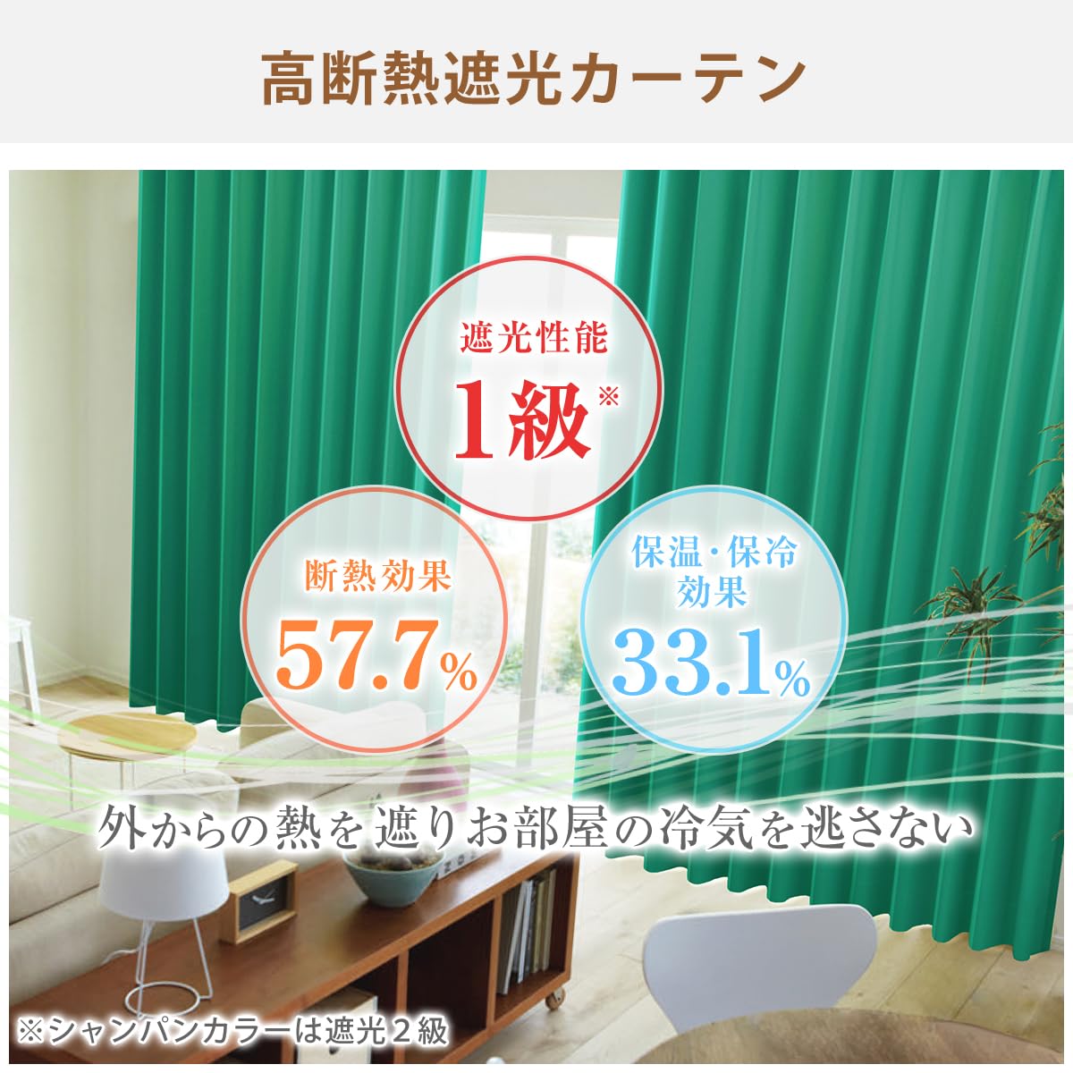 Amazon｜カーテンくれない 1級 遮光カーテン「K-wave-D-plain」 日本製