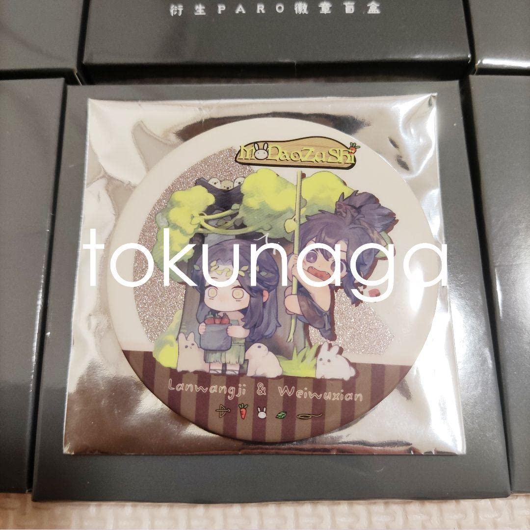 魔道祖師 夢図記 公式 絶版 缶バッジ キーホルダー セット 魏無羨 藍忘機 Amazon.co.jp: 魔道祖師 夢図記 梦图记 公式 缶バッジ 7種セット