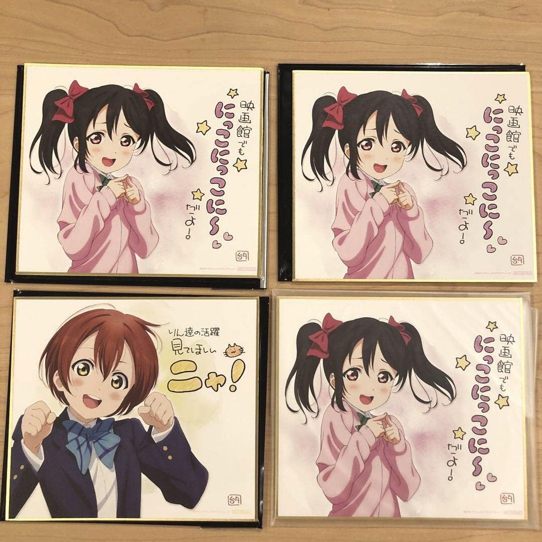 劇場版 ラブライブ！ μ's 入場特典フィルム 南ことり Amazon.co.jp: ラブライブ μ's 劇場版 映画 入場特典 色紙 : おもちゃ