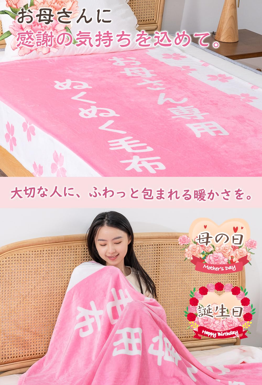 Amazon｜Marine Moon 母親 誕生日プレゼント 母の日 敬老の日
