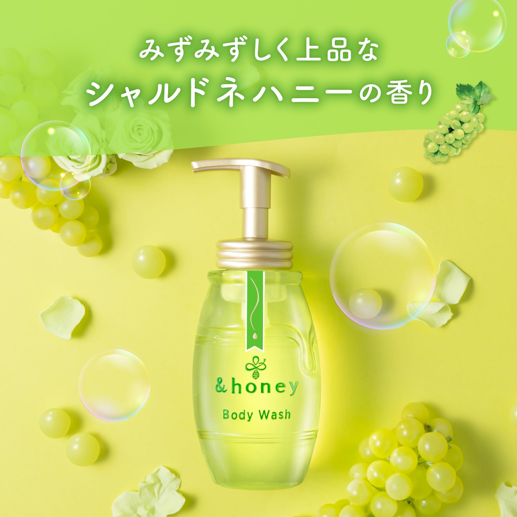 【2025年 限定デザイン】アンドハニー 泡ボディウォッシュ 61qgOHJoOzL._UF350,350_QL50_.jpg