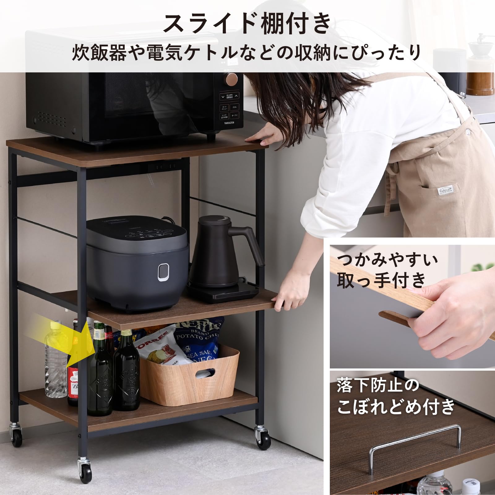 Amazon.co.jp: 山善(YAMAZEN) レンジラック ワイド スライド棚 2口