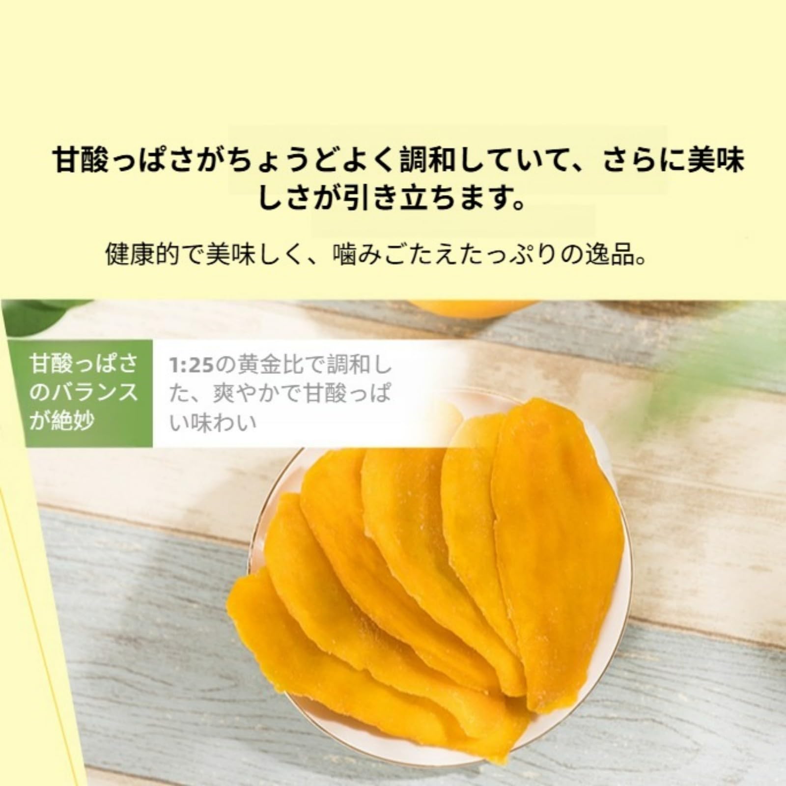 Amazon.co.jp: ドライマンゴー 無添加 砂糖不使用【厳選5Aランク
