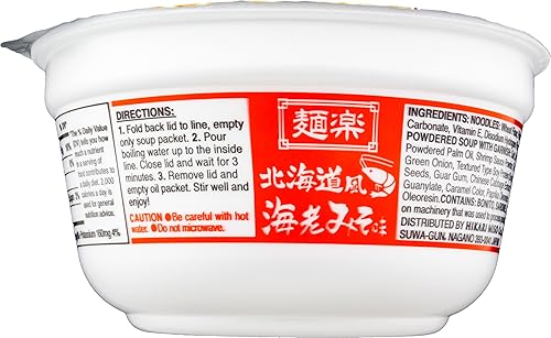 Miniatura 10 de HIKARI Menraku Ramen Sichuan inspirado en sésamo picante, 3.2 onzas (paquete de 12)