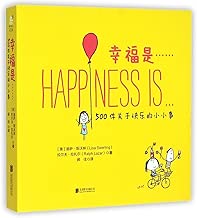 Happiness is...: 500 Things to be Happy About (Chinese Edition) - coolthings.us