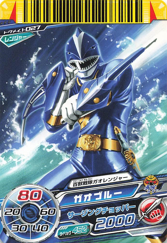 ダイスオー　トクメイ　フラッシュマン　カードセット Amazon.co.jp: スーパー戦隊バトル ダイスオーDX ゴーバスターズ
