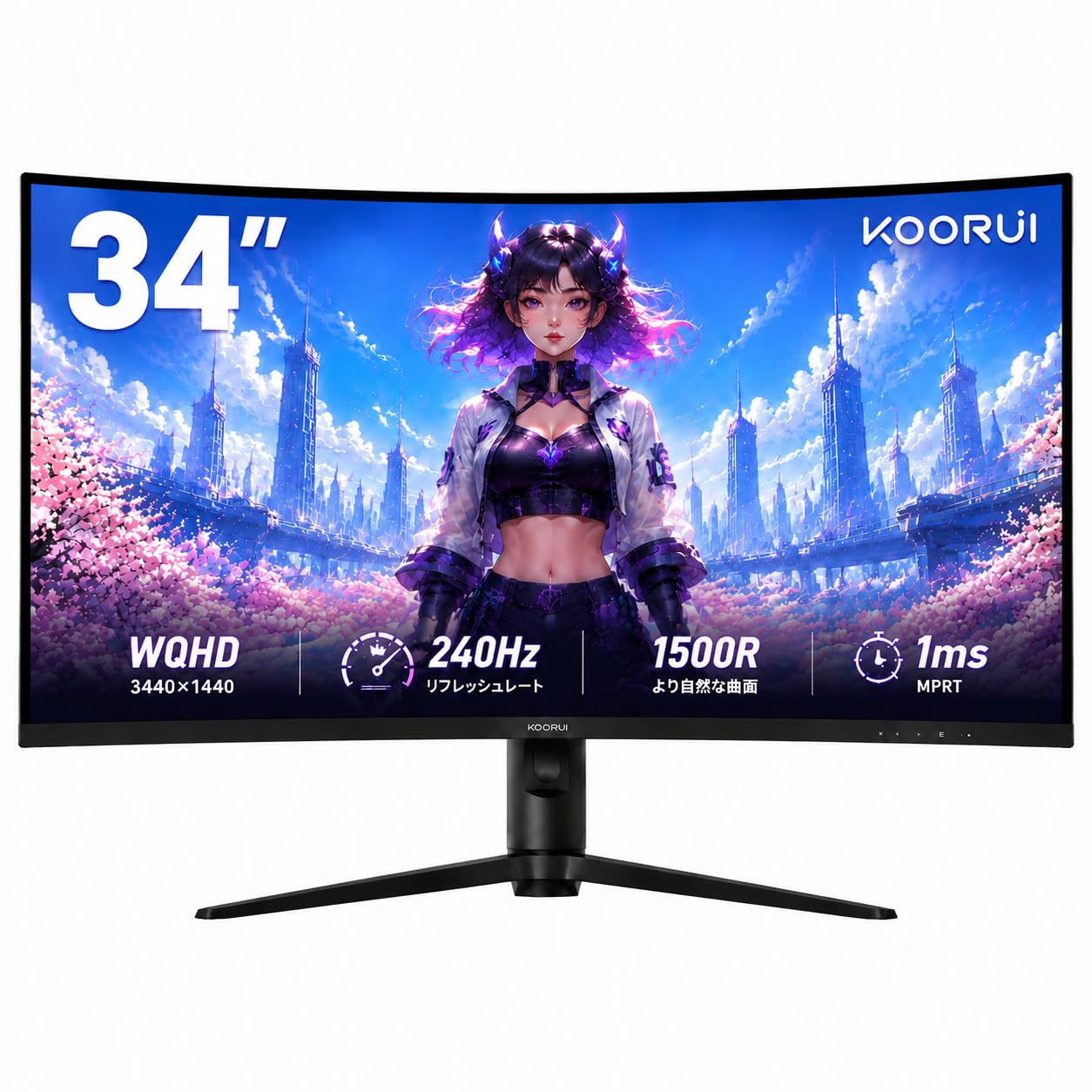 Amazon.co.jp: KOORUI 湾曲ゲーミングモニター 34インチ 240Hz 曲面