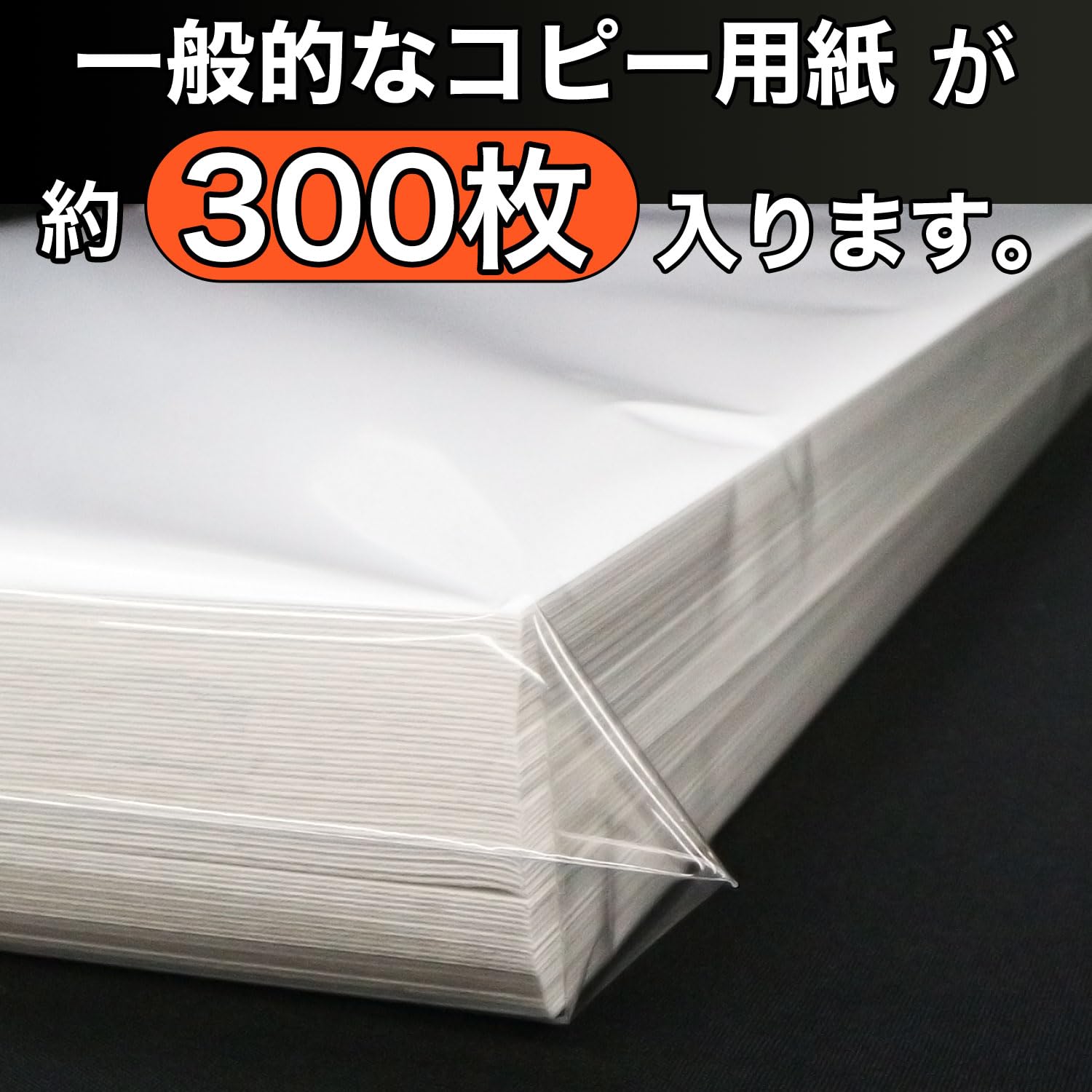 Amazon | 【A4大きめサイズ用】OPP袋 テープ付 透明封筒 標準 30