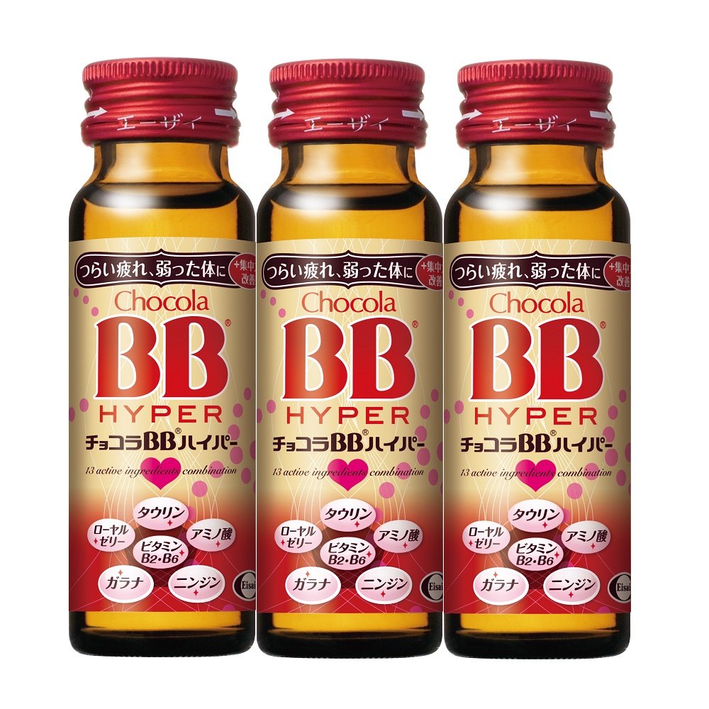 チョコラBBハイパー 50ml 30本 61UWdx0YMkL._AC_UL210_SR210,