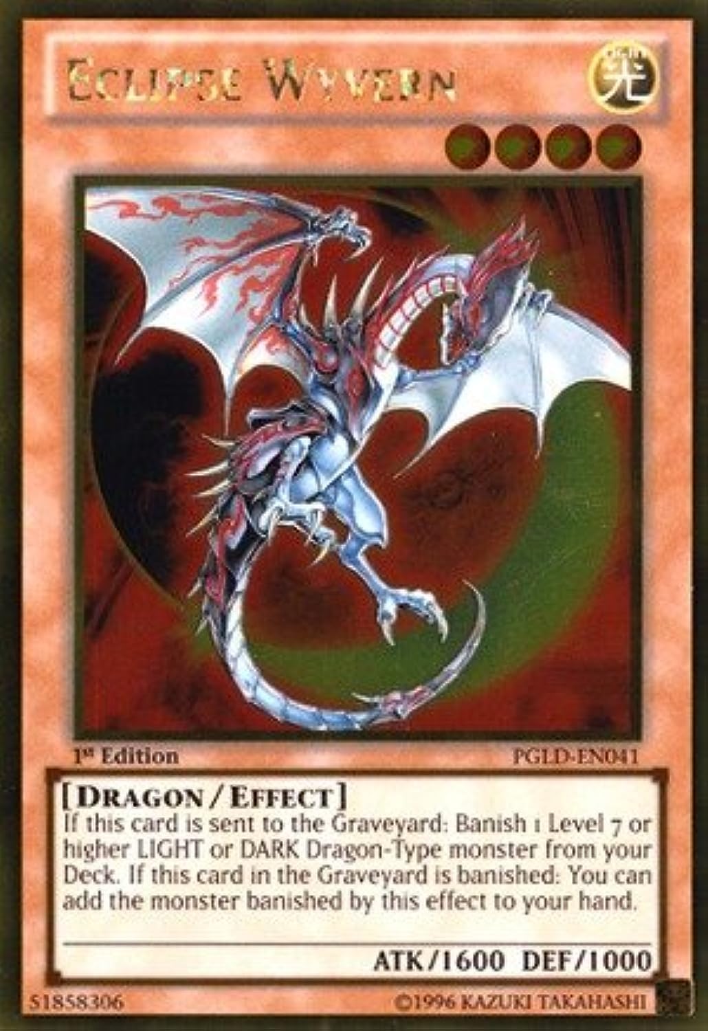 Amazon.com: YU-GI-OH! - Eclipse Wyvern (PGLD-EN041) - Premium Gold