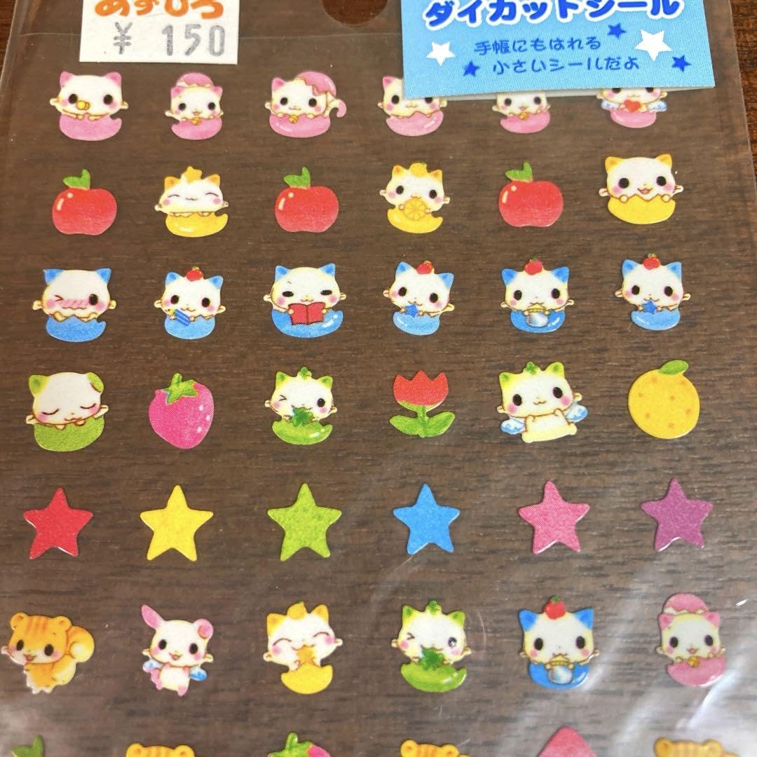 Amazon.co.jp: 平成レトロ プチダイカットシール 風水にゃんこ