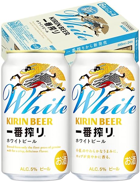 一番搾り キリン ビール350ml×24本[6缶×4] ホワイトビール 生ビール