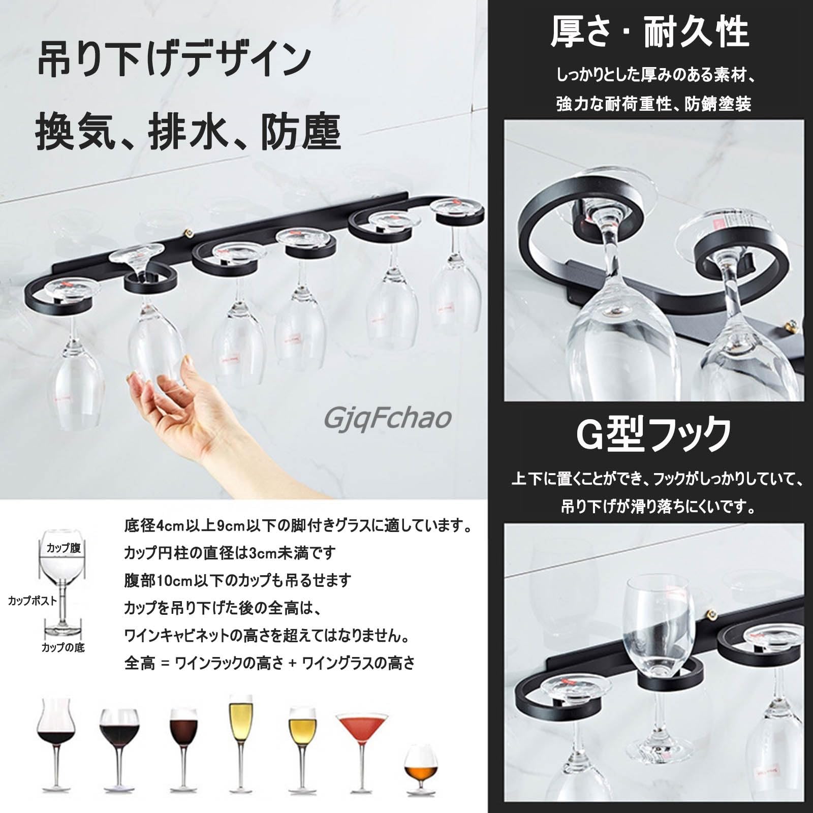 Amazon｜ブラックワイングラスホルダー、壁付けワイングラスラック