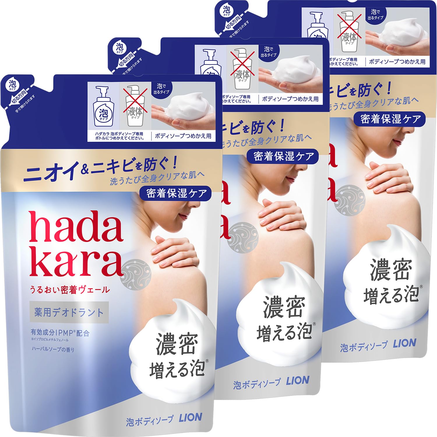 hadakara(ハダカラ) [医薬部外品] ボディーソープ 泡タイプ 薬用デオドラント ハーバルソープの香り 保湿 増える濃密泡 詰め替え 440ml ×3個