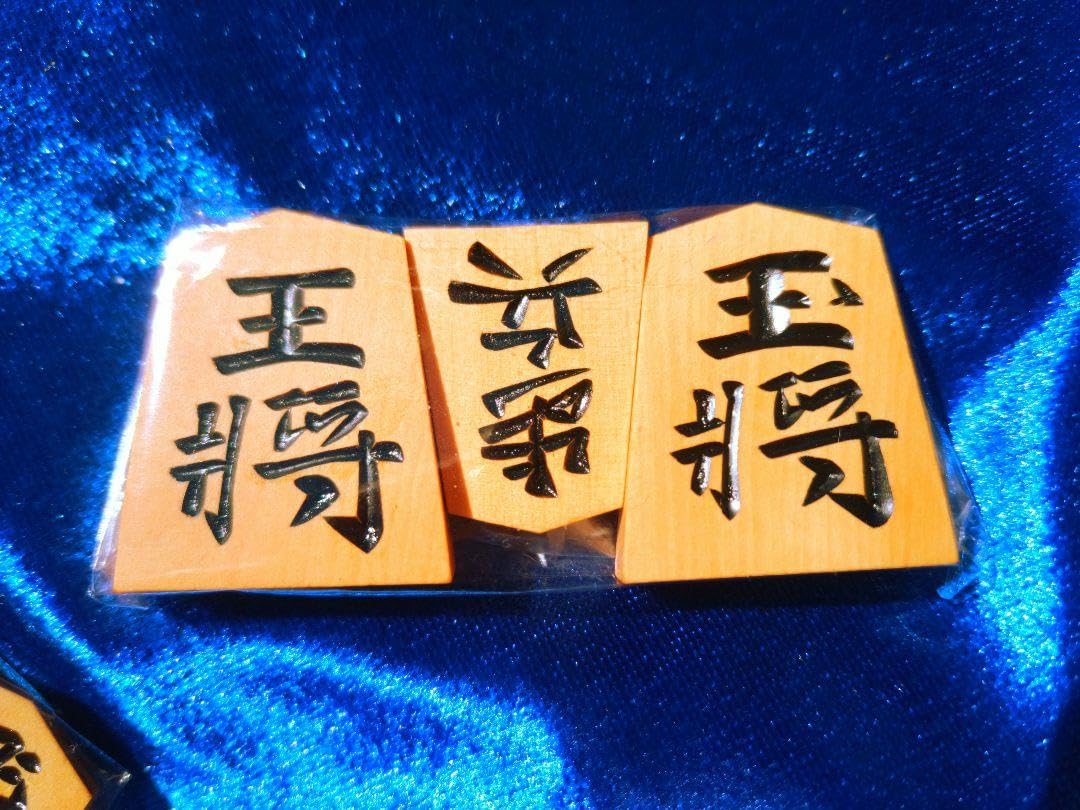 将棋駒　彫駒　大八作　一心作 将棋 駒のみ 彫り駒 アンティーク 大八作 送料無料 将棋盤は付き