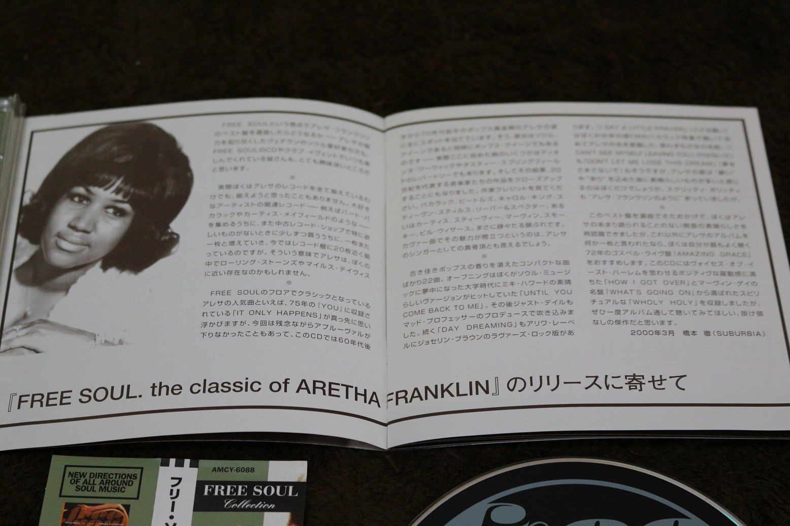 Free Soul: The Classic of