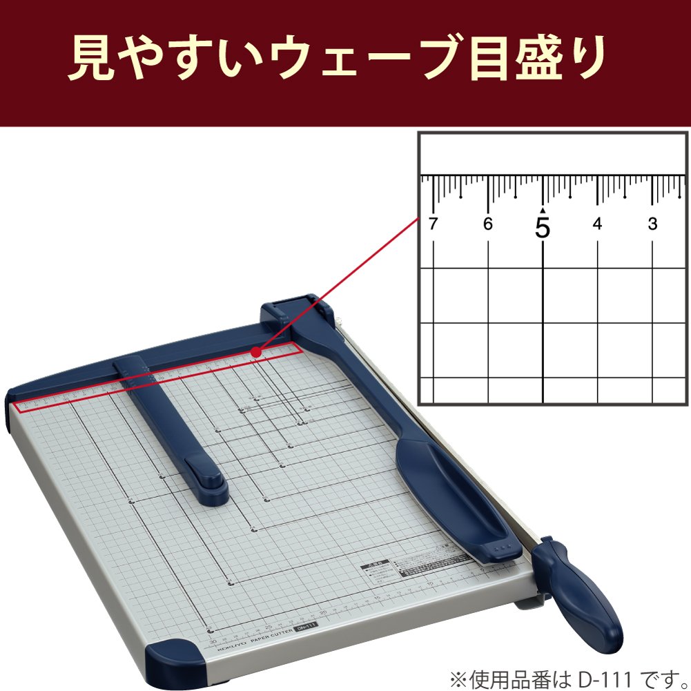 Amazon.co.jp: コクヨ ペーパーカッター B4 マグネット定規付 裁断幅
