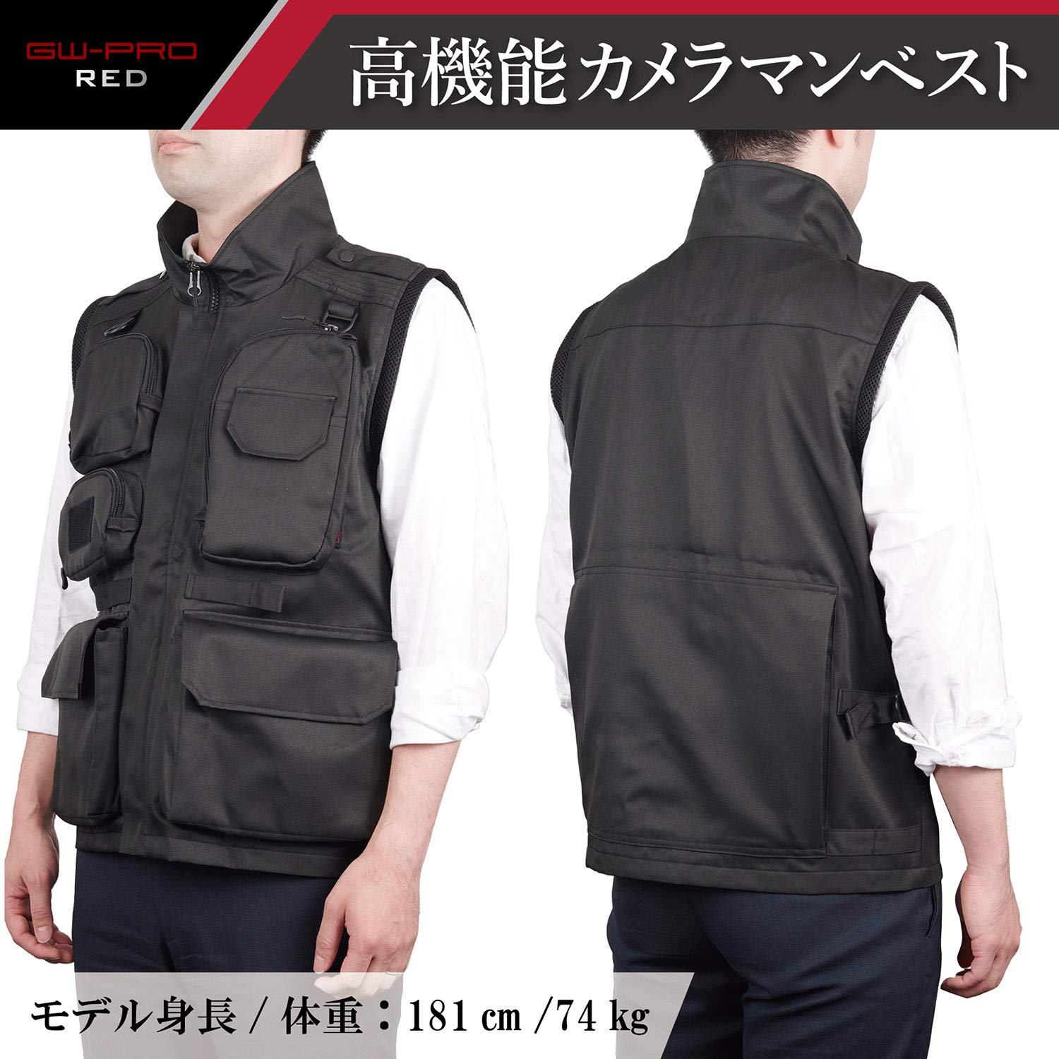 Amazon | ハクバ HAKUBA カメラマン用高機能ベスト GW-PRO RED  