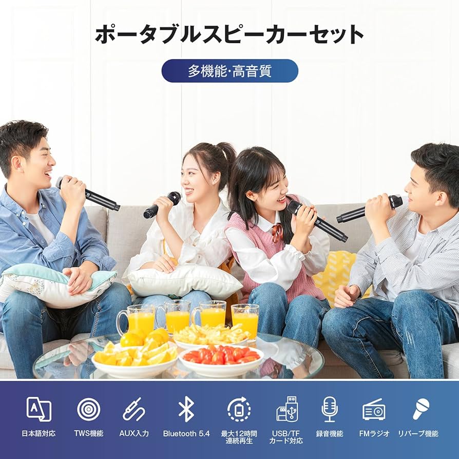 Moon  スピーカーセット カラオケセット マイク２本 Moon スピーカーセット カラオケセット マイク2本 楽天市場