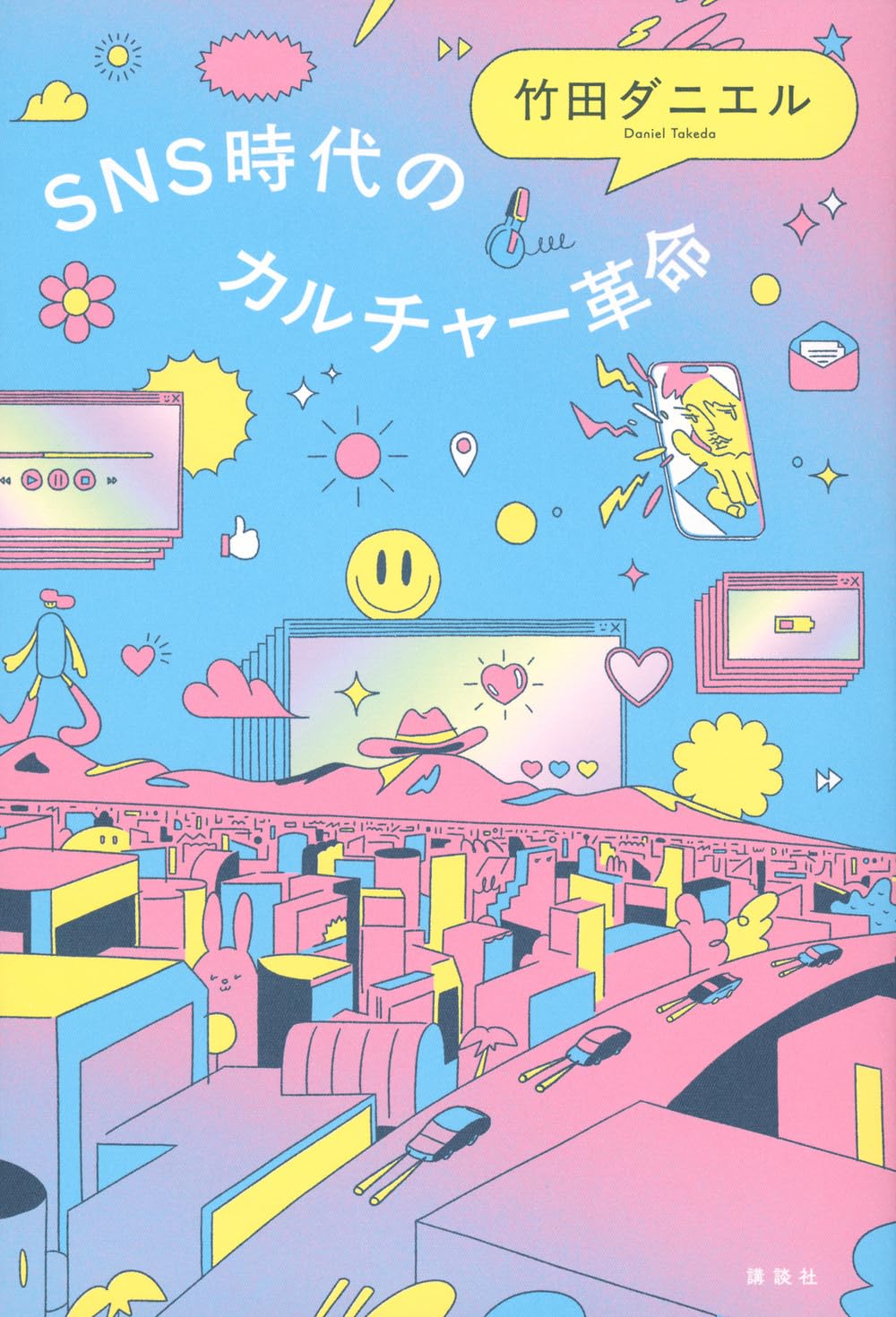 【限定盤】Danielle Ponder ダニエル・ポンダー 1st CD　廃盤 Amazon.co.jp: Daniel Powter: ミュージック