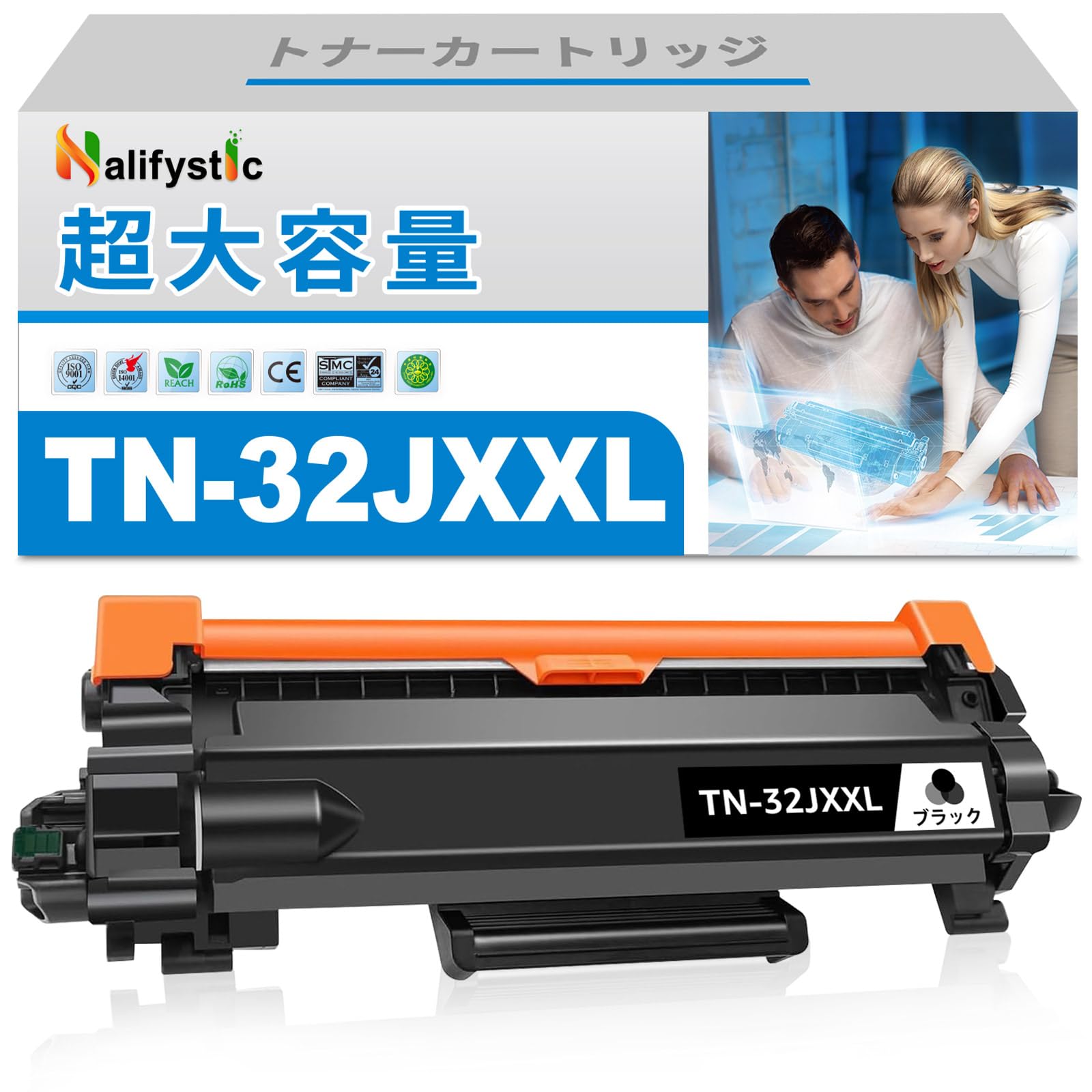 Amazon.co.jp: ブラザー用 TN32JXXL トナーカートリッジ 32JXXL 互換