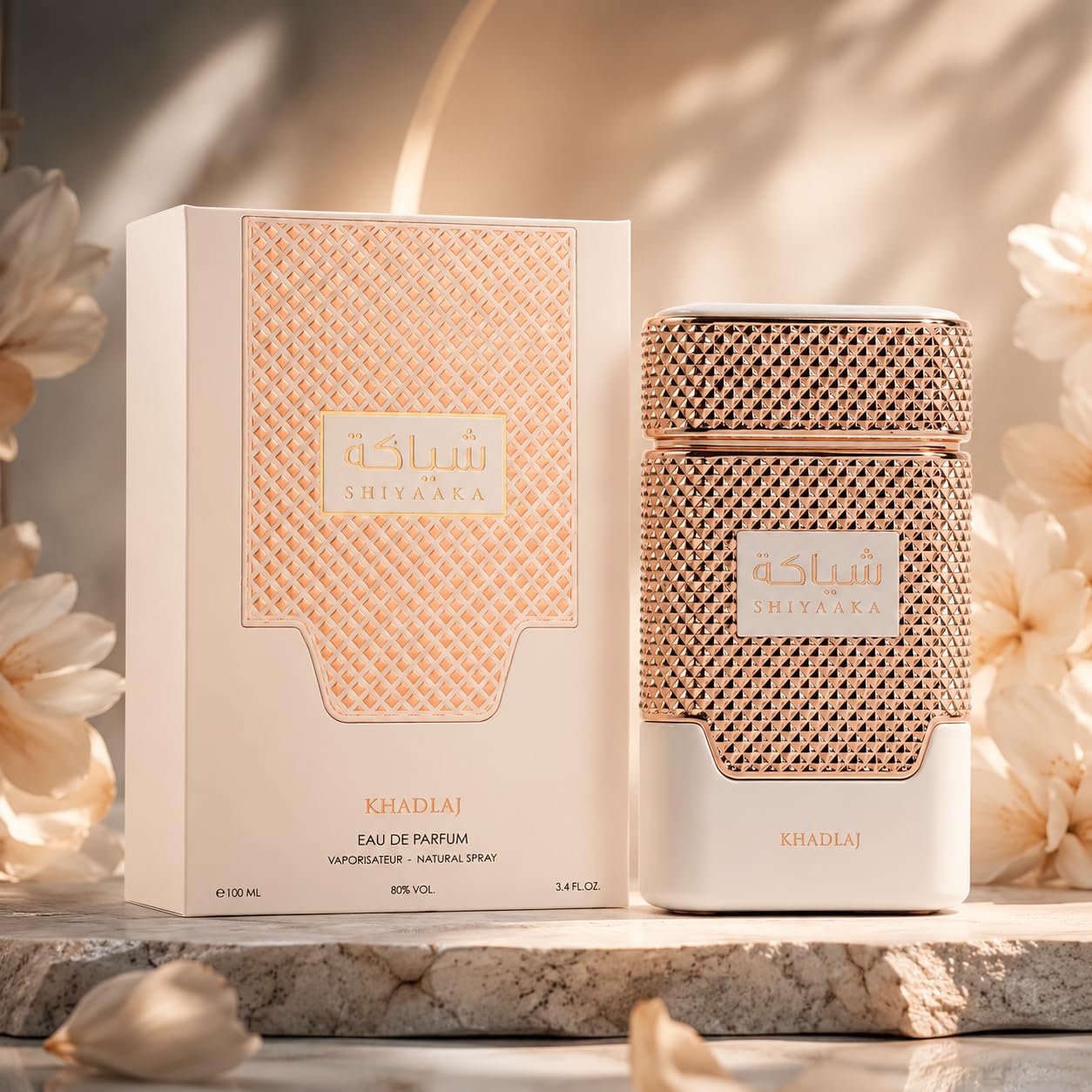 Amazon.com : Khadlaj Shiyaaka White Eau de Parfum Spray for Women