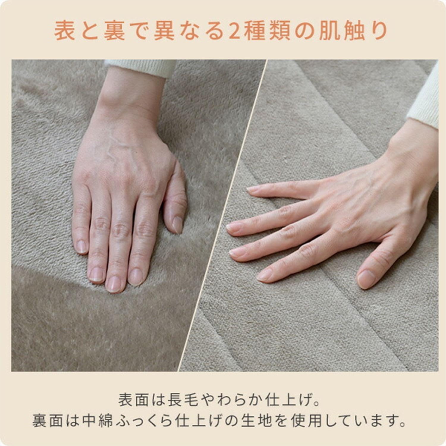 Amazon.co.jp : [山善] 電気毛布 すっぽり電気敷き毛布 足先の冷え