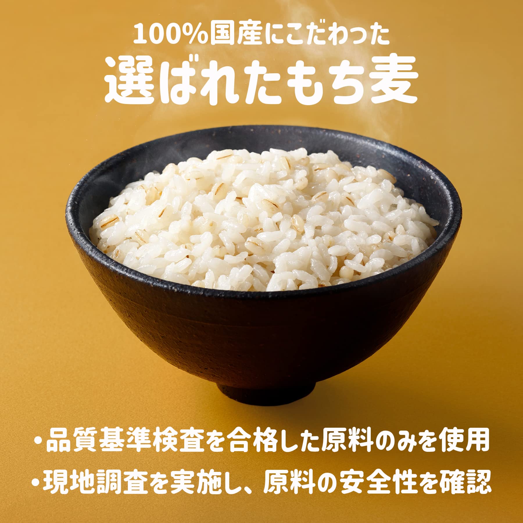 内国産❣️もちもち麦５００ｇ×２０袋セット❣️本州送料無料 Amazon.co.jp: はくばく 国産もち麦 500g×2袋 : 食品・飲料・お酒