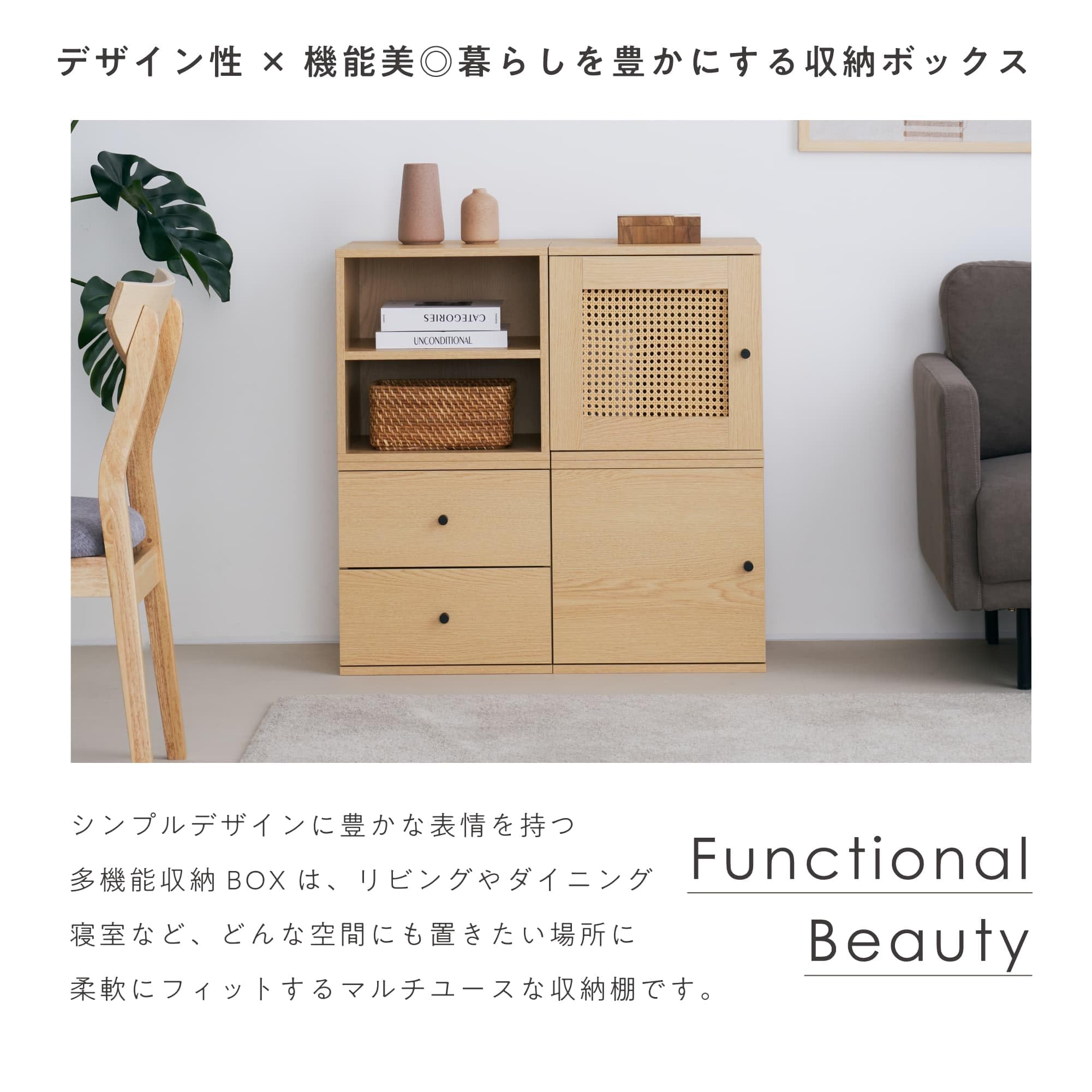 キャビネット 木製 サイドボード ラタンンキャビネット 収納 2扉