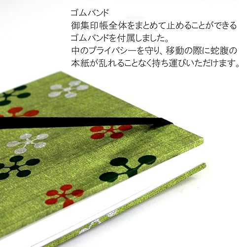 Miniatura 9 de Japanese Sumisho Yu Shunkouen Shujin Book Plus ICHI.MATSU SKW-1500