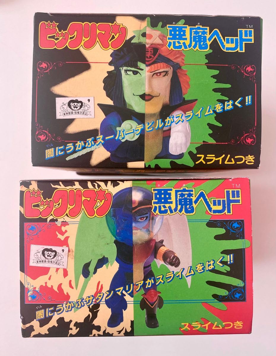 Amazon.co.jp: スーパーデビル サタンマリア 悪魔ヘッド