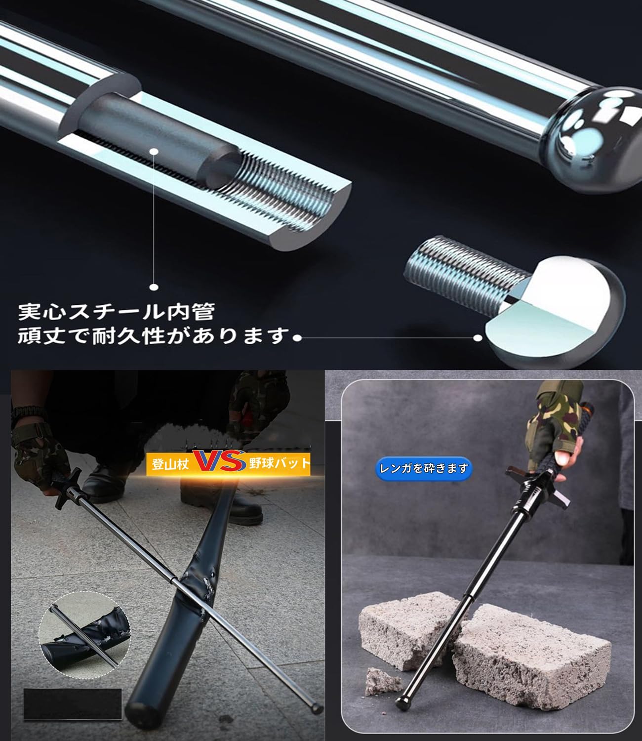 Amazon | 【2025新登場】ポータブル伸縮式ステッキ 多機能トレッキング