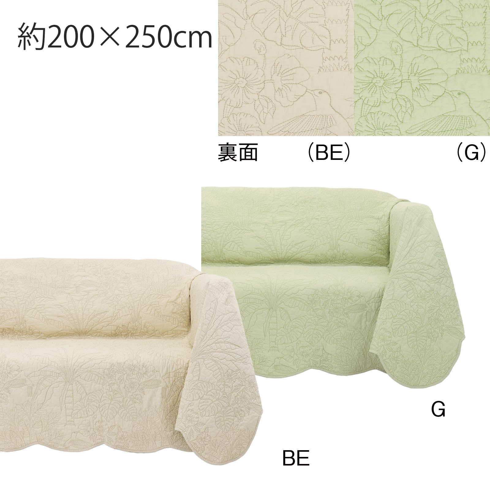 Amazon.co.jp : 川島織物セルコン マルチカバー モンセラットキルト